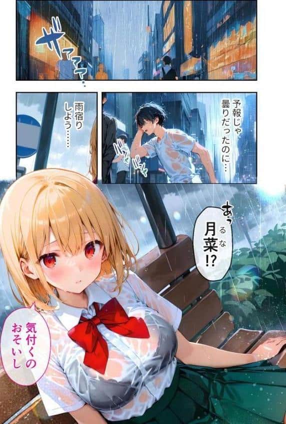 愛する義妹のえっちな罵倒 アルバム 第二章 〜まだ足りないの?お義兄ちゃん〜 モザイク版 hitomiエロ漫画raw(同人誌)無料サンプル画像003