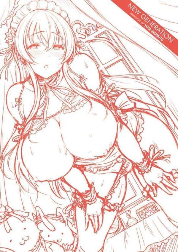 乳じぇねれーしょん