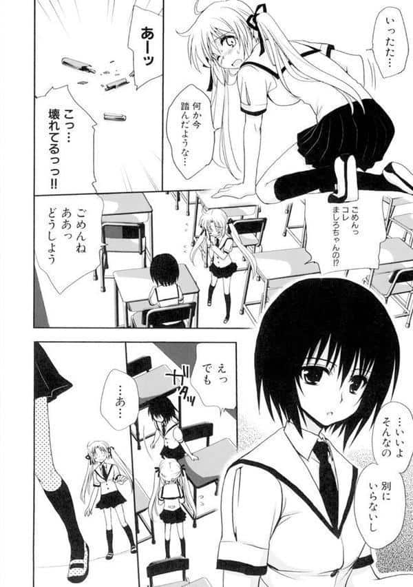 真髄EX【合本版】 4 hitomiエロ漫画raw(同人誌)無料サンプル画像003