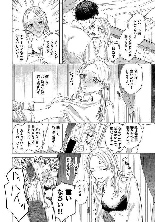 女王様とお呼びなさい