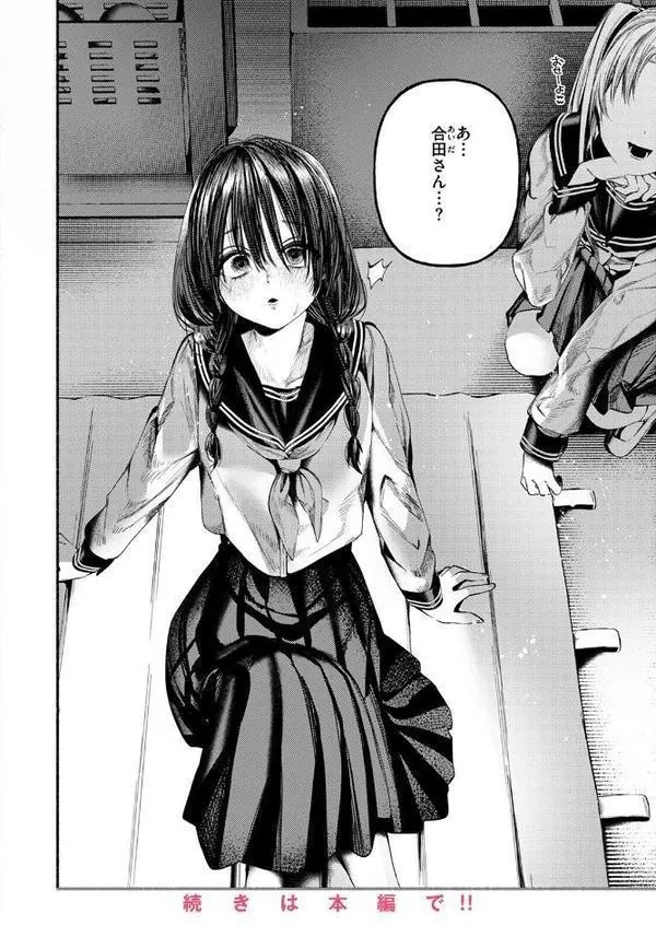 WEEKLY快楽天SELECTION ＃18