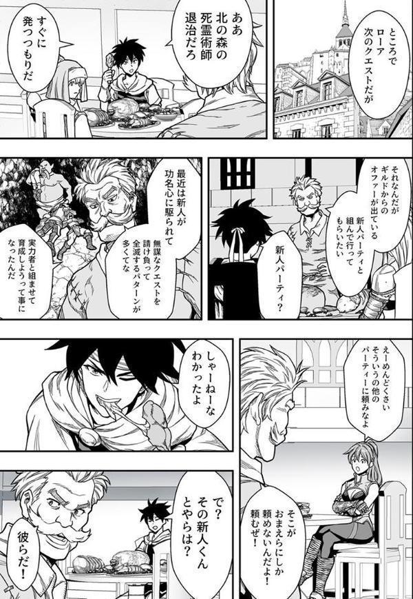 常識改変世界でイきまくる【R18版】 17巻〜転生ハーレム全寝取られ〜 hitomiエロ漫画raw(同人誌)無料サンプル画像007