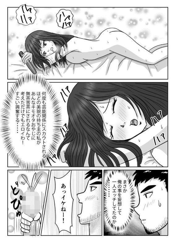 隣人のツンデレ美女が実は俺にむちゃくちゃにされたいらしい
