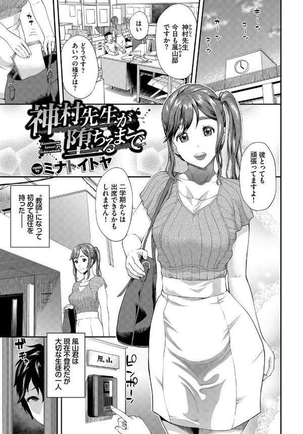 回避不能エクスタシー!! vol.1 hitomiエロ漫画raw(同人誌)無料サンプル画像007