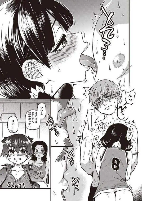 ここから先はセックスです!! 第六話 hitomiエロ漫画raw(同人誌)無料サンプル画像007