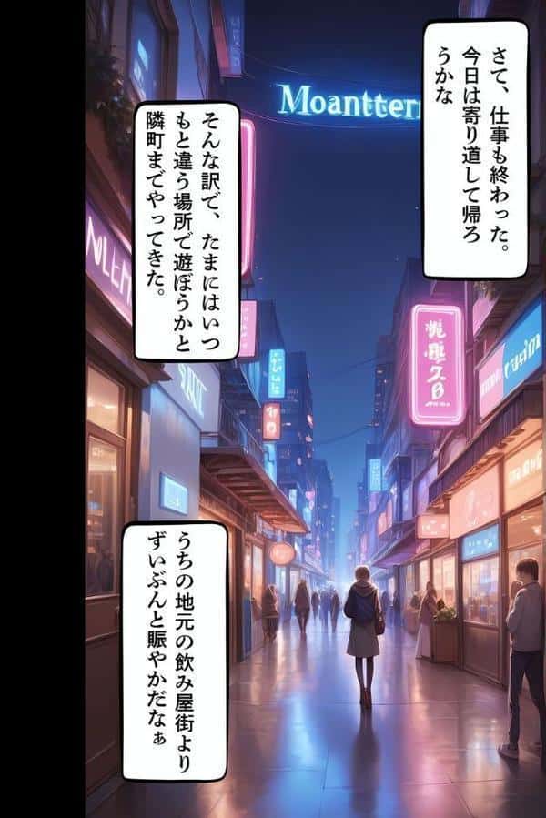 【全2作収録】みんなにナイショのご奉仕エッチ〜裏で乱れるクールな彼女〜 モザイク版