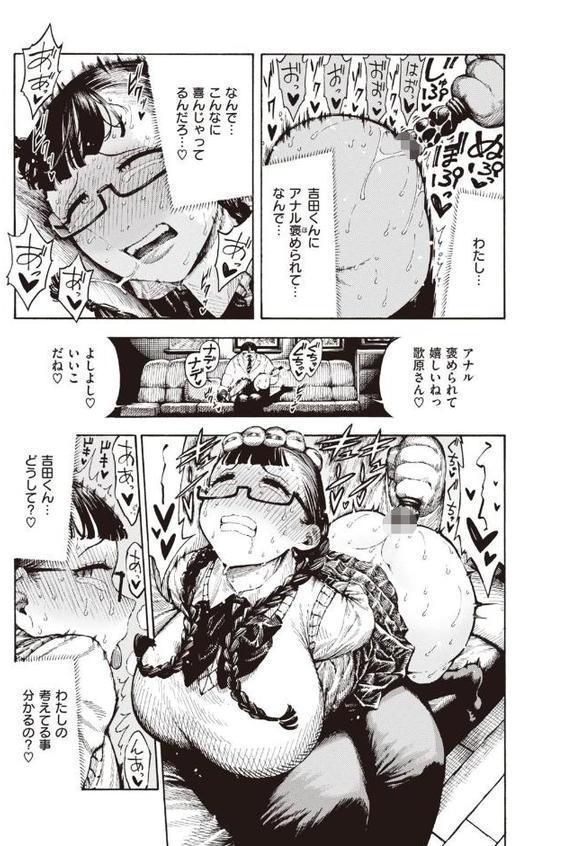 調教中 hitomiエロ漫画raw(同人誌)無料サンプル画像007