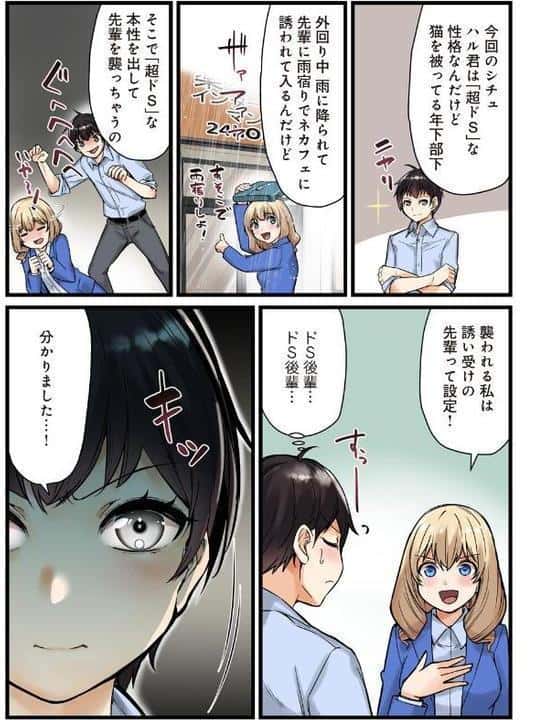 先生、ドコまでイクんですか!?【R18版】【合冊版】5 hitomiエロ漫画raw(同人誌)無料サンプル画像007