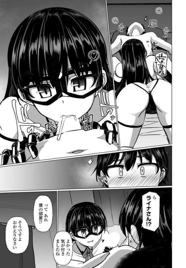 科学闘姫シルバーライナSG第十回「帰還!さらばシルバーライナ hitomiエロ漫画raw(同人誌)無料サンプル画像007