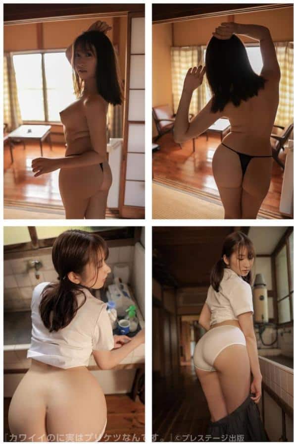 カワイイけど実はプリケツなんです。