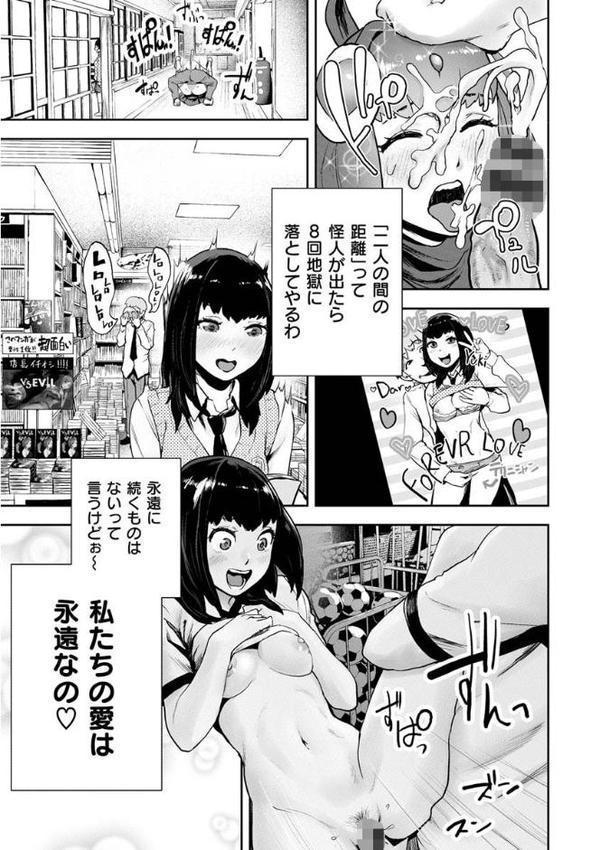 裸ガール!!! hitomiエロ漫画raw(同人誌)無料サンプル画像007