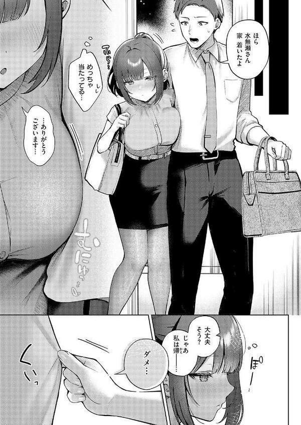 教えてあげます。 hitomiエロ漫画raw(同人誌)無料サンプル画像007