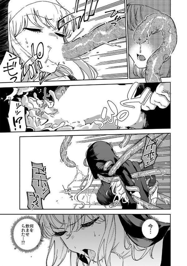 シスターマーガレットの受難(1) hitomiエロ漫画raw(同人誌)無料サンプル画像007