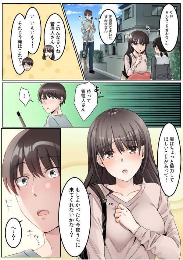 シングルマザーハウス【電子単行本】vol.01【通常版】 hitomiエロ漫画raw(同人誌)無料サンプル画像007