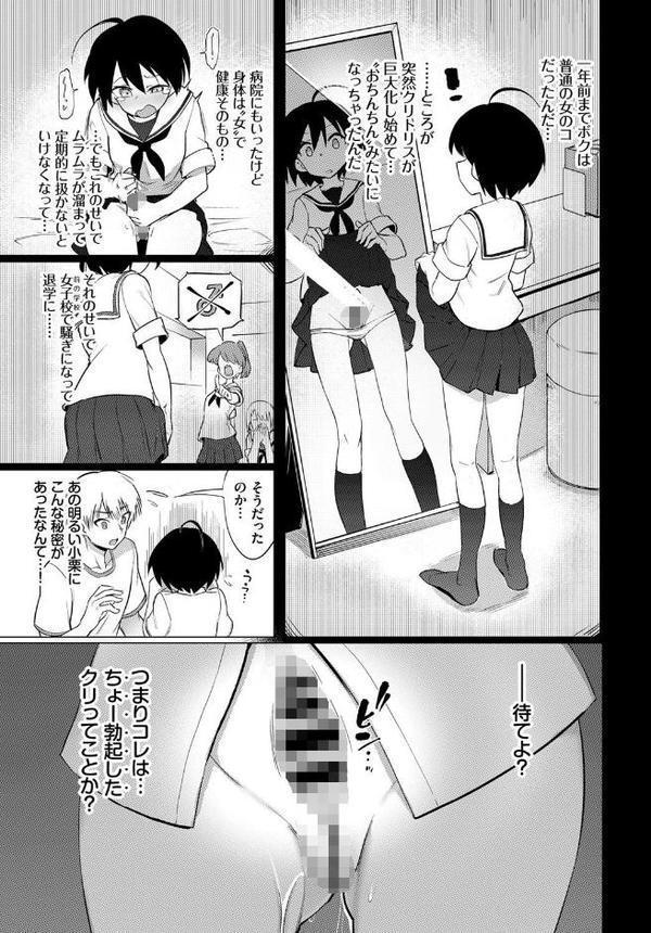 古谷くんと小栗さん hitomiエロ漫画raw(同人誌)無料サンプル画像006