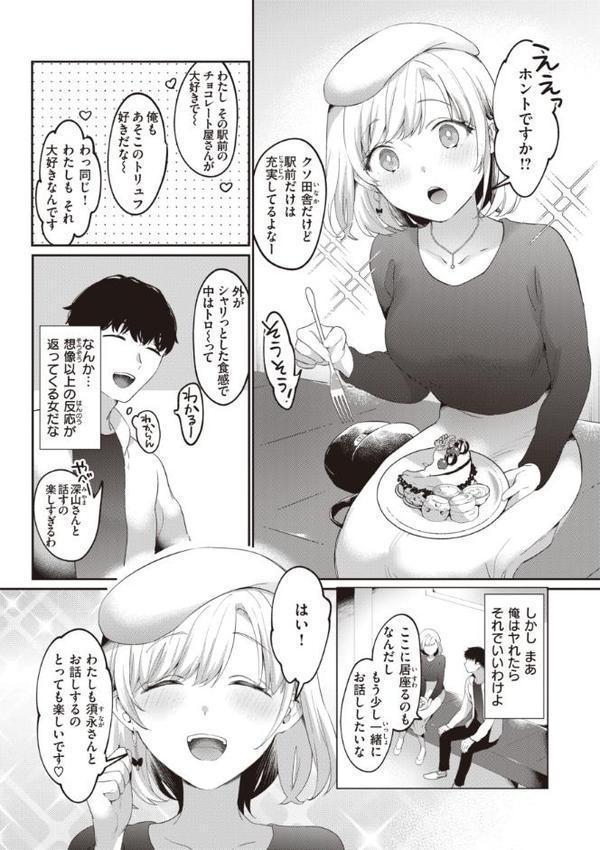 らぶ・おぷしょん