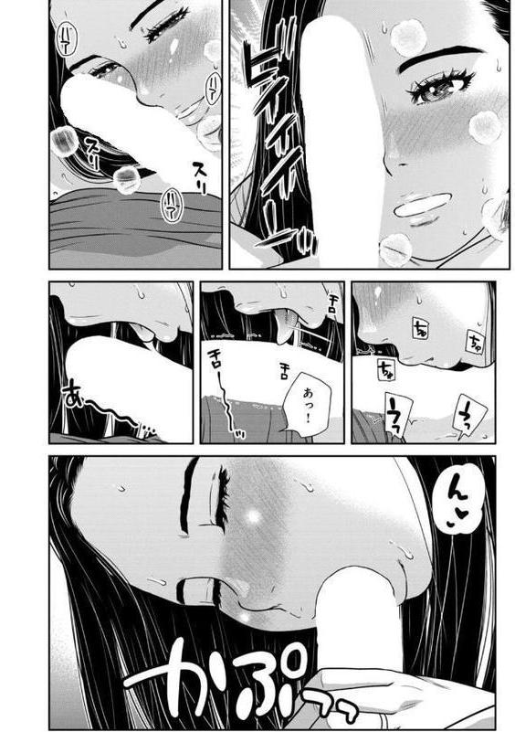 管理人さん、私たちとえっちシよ…〜絶対Hしたい人妻vs絶対Hしちゃいけない管理人〜27【前編】 hitomiエロ漫画raw(同人誌)無料サンプル画像006