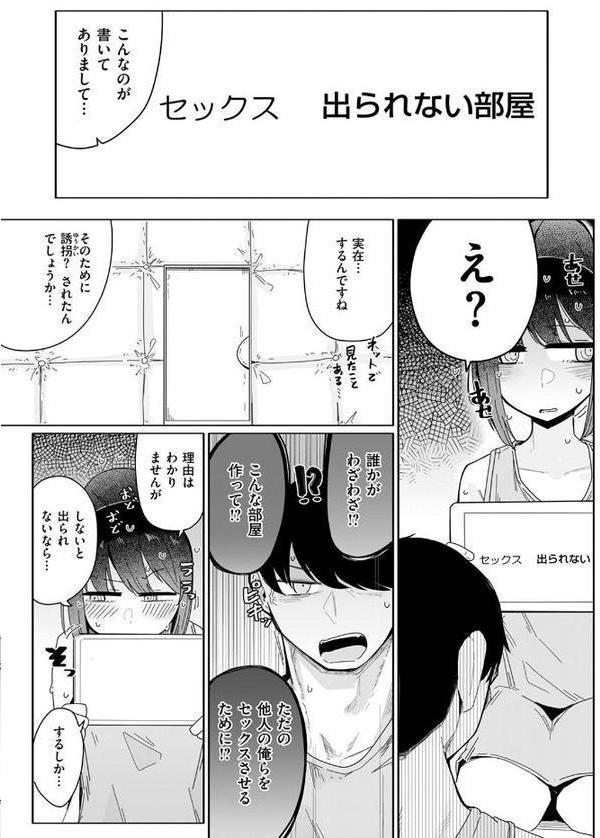 安心安全に配慮した施工を心がけています hitomiエロ漫画raw(同人誌)無料サンプル画像006