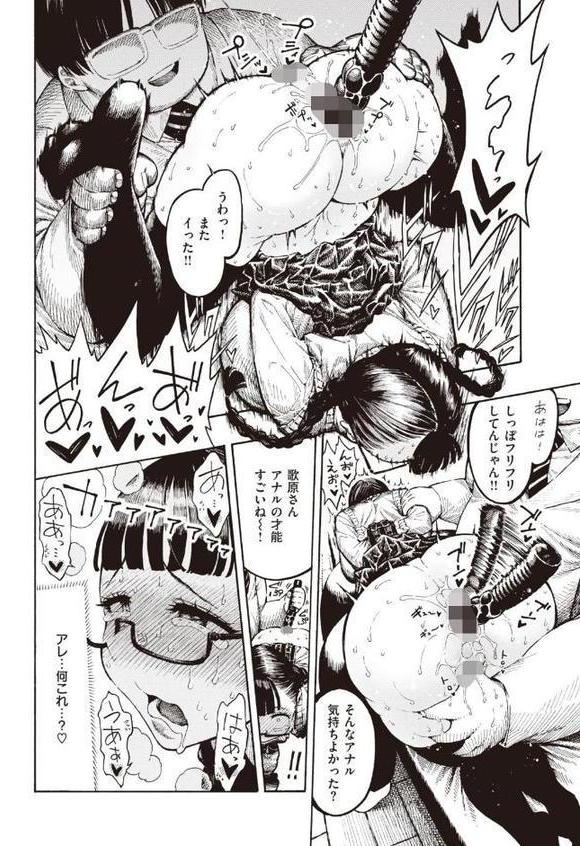 調教中 hitomiエロ漫画raw(同人誌)無料サンプル画像006