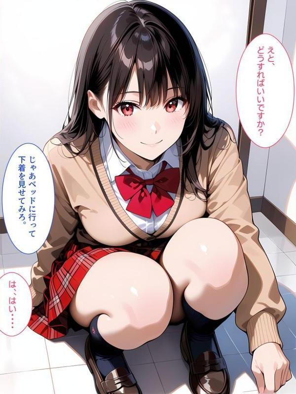 ●●●●種付けミッション 男が消えた世界で女子●の種付け担当に励むことになった件 モザイク版 hitomiエロ漫画raw(同人誌)無料サンプル画像006