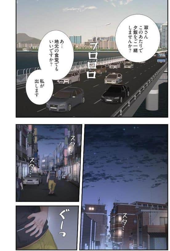 開栓日誌（フルカラー） 33