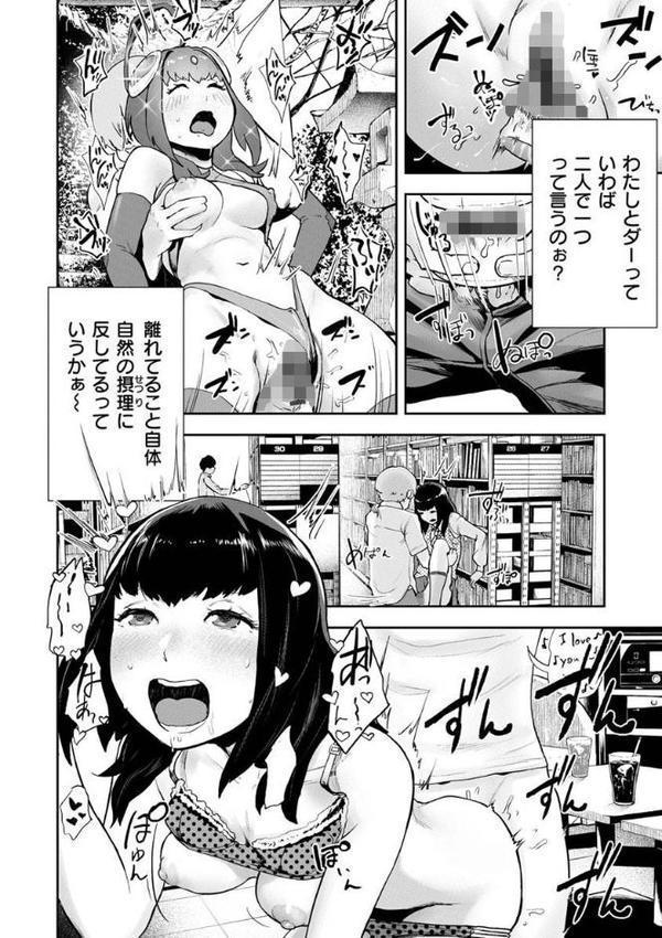 裸ガール!!! hitomiエロ漫画raw(同人誌)無料サンプル画像006