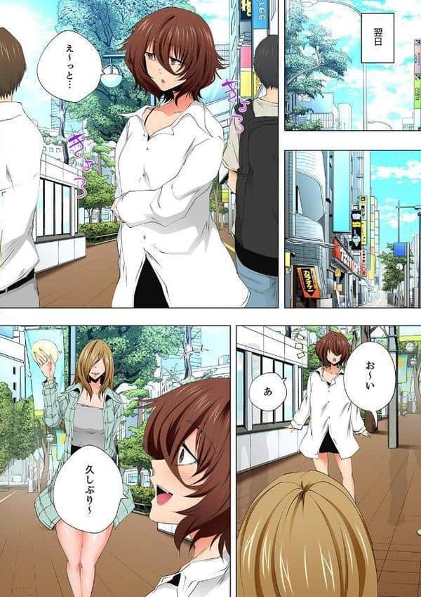 レス妻が性感エステで「また…イク…っ」〜うねる指で奥までほぐされ…62 hitomiエロ漫画raw(同人誌)無料サンプル画像005