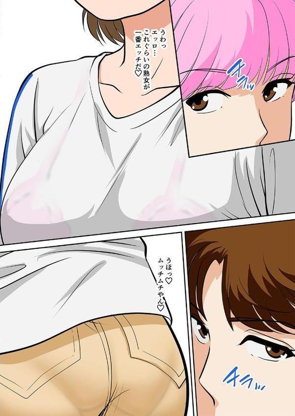 ほぼ全裸の母さんにマッサージするフリして挿入した(3) hitomiエロ漫画raw(同人誌)無料サンプル画像006