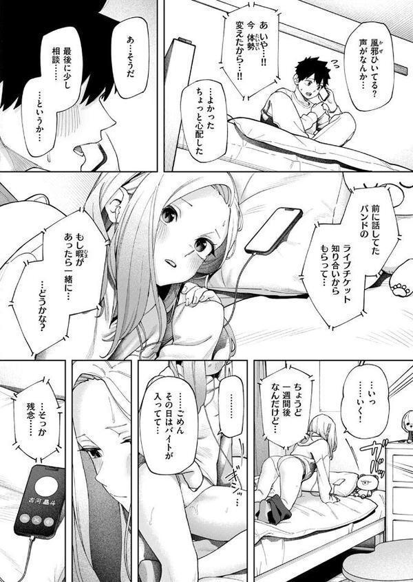 壁一枚 続 hitomiエロ漫画raw(同人誌)無料サンプル画像006