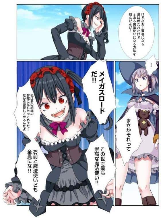 パーティ内できもがられた脳筋戦士の俺でもモテモテになることができました（13）