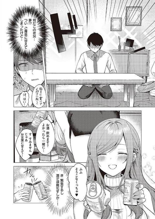 チェリー&ネイヴァー hitomiエロ漫画raw(同人誌)無料サンプル画像006