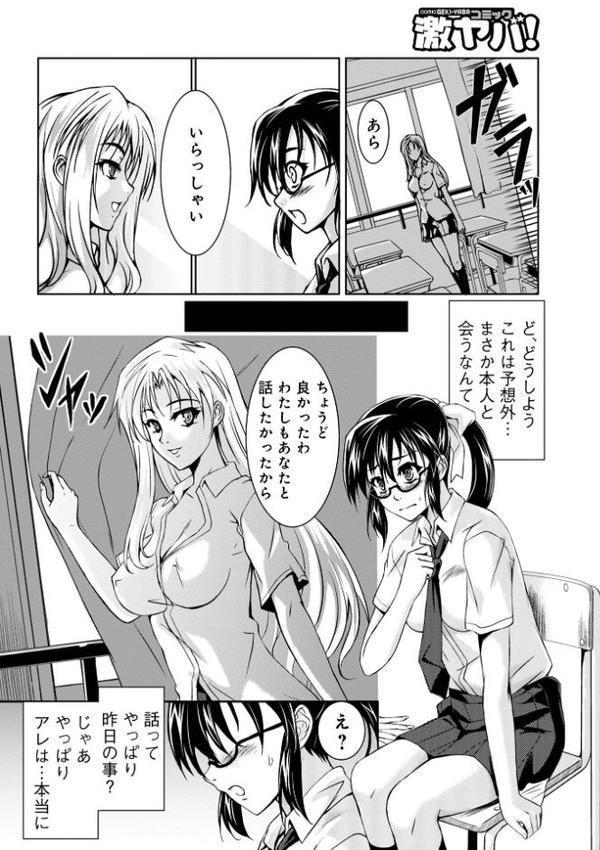 妖怪艶譚 (第1巻) hitomiエロ漫画raw(同人誌)無料サンプル画像006