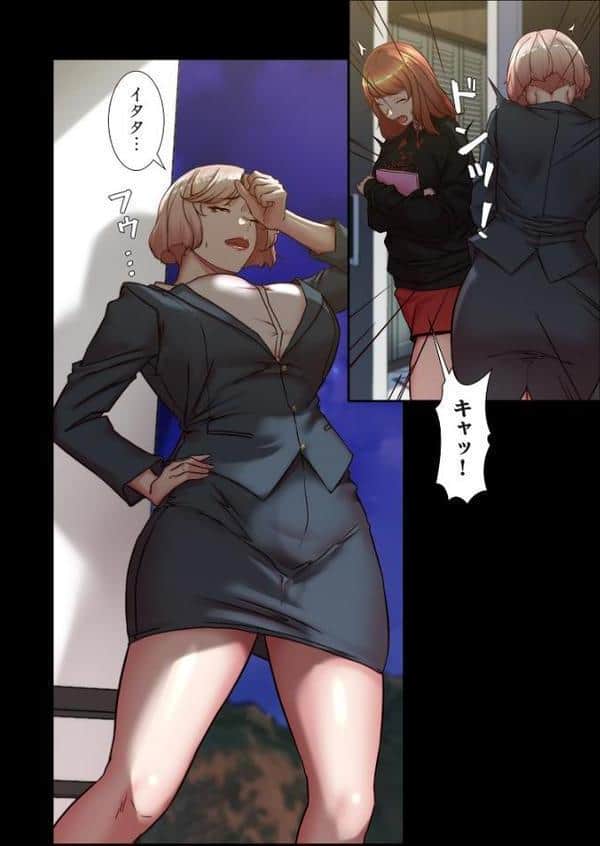 パンティーノート 〜下着で交わる秘密ごと〜（フルカラー） 200