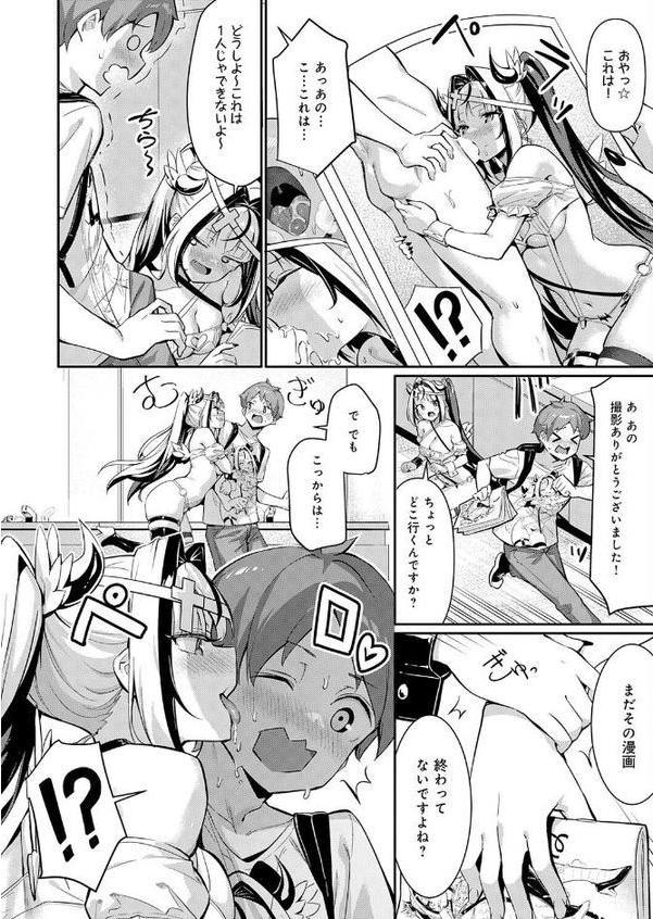 Who are ゆゆゆ〜？