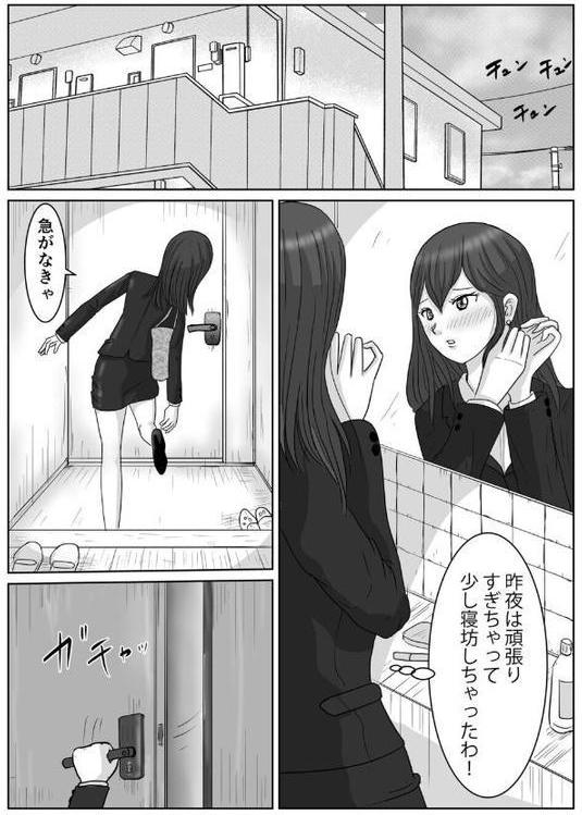 隣人のツンデレ美女が実は俺にむちゃくちゃにされたいらしい