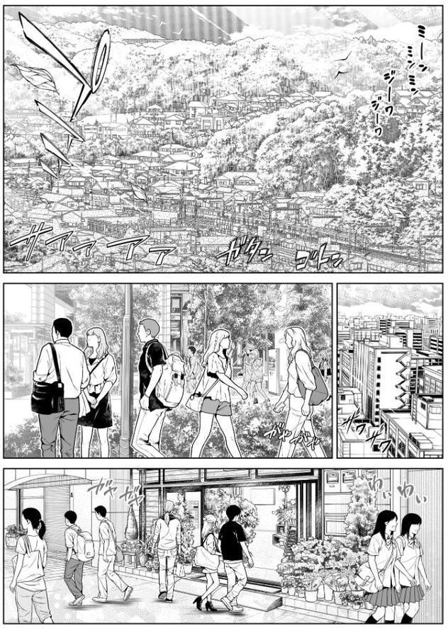 夏のヤリなおし5