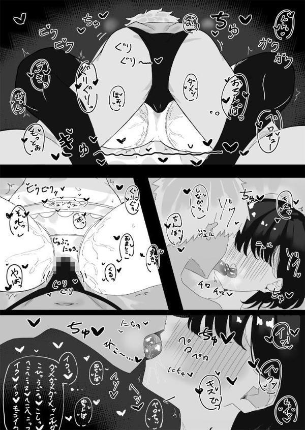 ASMRの彼 hitomiエロ漫画raw(同人誌)無料サンプル画像007