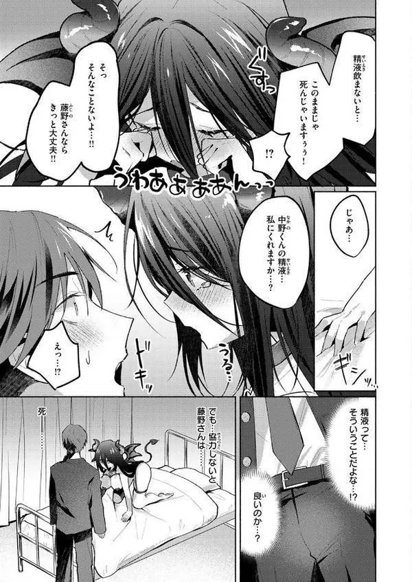 WEEKLY快楽天SELECTION ＃18