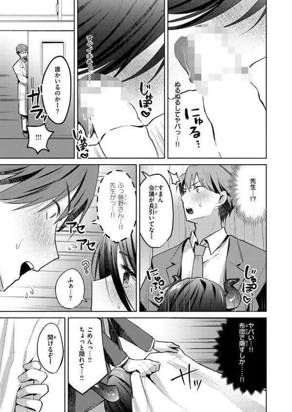 WEEKLY快楽天SELECTION ＃18