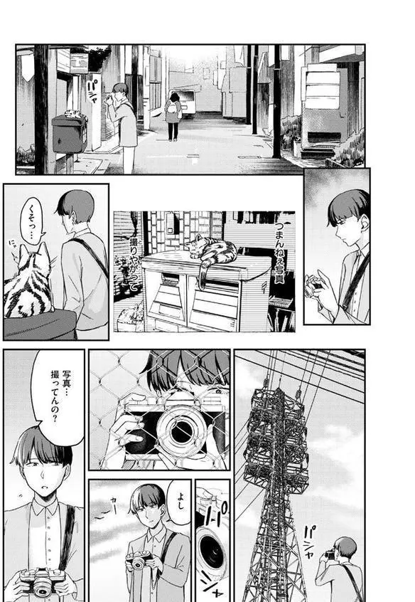 WEEKLY快楽天SELECTION ＃18