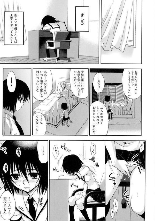 真髄EX【合本版】 4 hitomiエロ漫画raw(同人誌)無料サンプル画像008