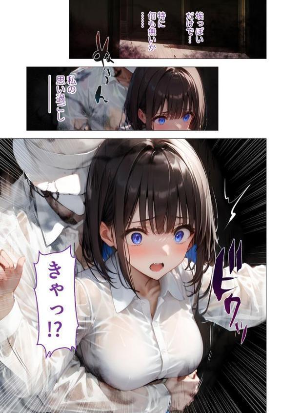 怪異に堕ちる姫 〜シロツキ様に魅入られて〜 モザイク版 hitomiエロ漫画raw(同人誌)無料サンプル画像008