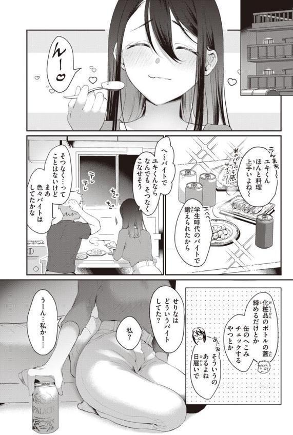 らぶ・おぷしょん