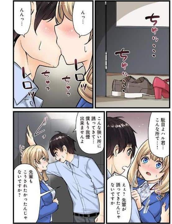 先生、ドコまでイクんですか!?【R18版】【合冊版】5 hitomiエロ漫画raw(同人誌)無料サンプル画像008