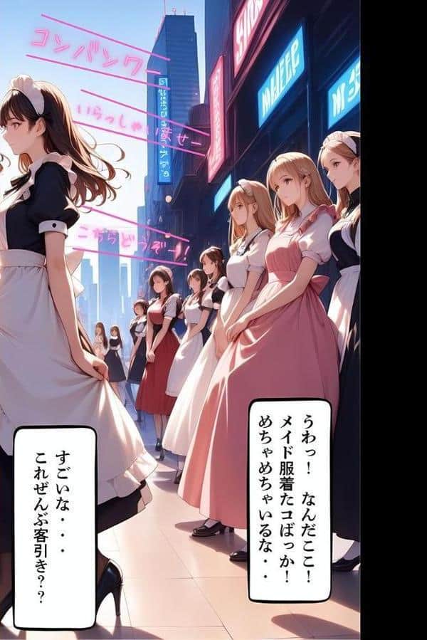 【全2作収録】みんなにナイショのご奉仕エッチ〜裏で乱れるクールな彼女〜 モザイク版