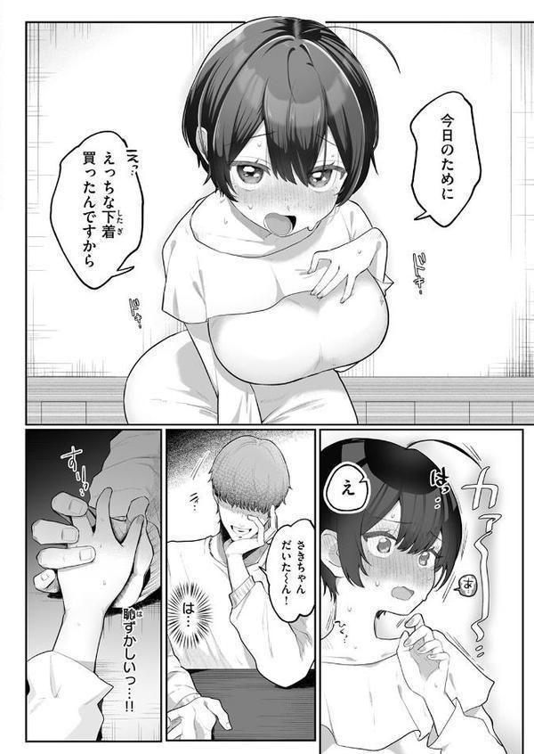 COMIC ゼロス ＃129