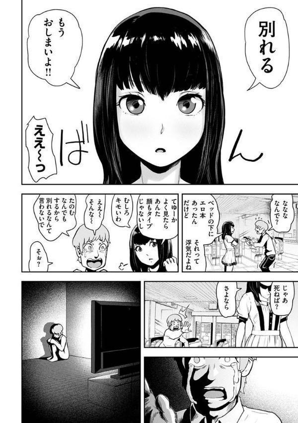 裸ガール!!! hitomiエロ漫画raw(同人誌)無料サンプル画像008
