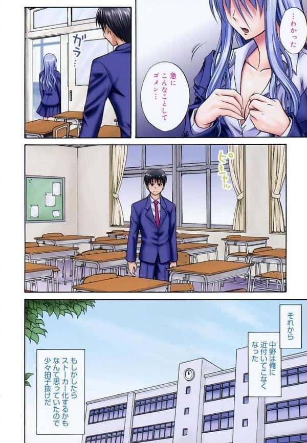 さよなら、おっぱい hitomiエロ漫画raw(同人誌)無料サンプル画像009