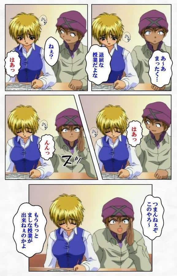 ゼロの者 COLLECTION 1 月が欠ける Complete版【フルカラー成人版】 hitomiエロ漫画raw(同人誌)無料サンプル画像008