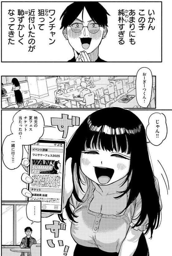 甘藷の花 hitomiエロ漫画raw(同人誌)無料サンプル画像010